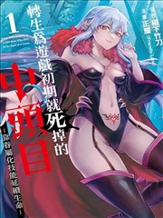星际织梦者