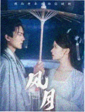 放映场次调整